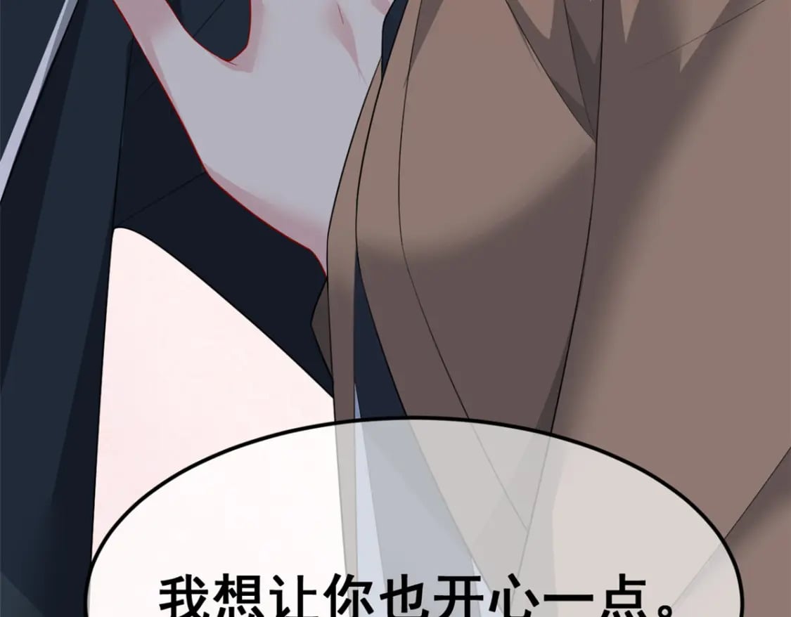 75 我想让你开心107