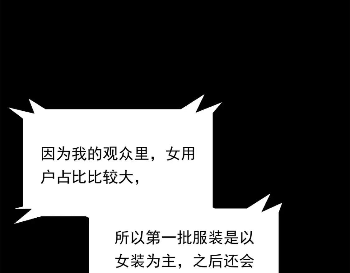 146 这什么销量？73