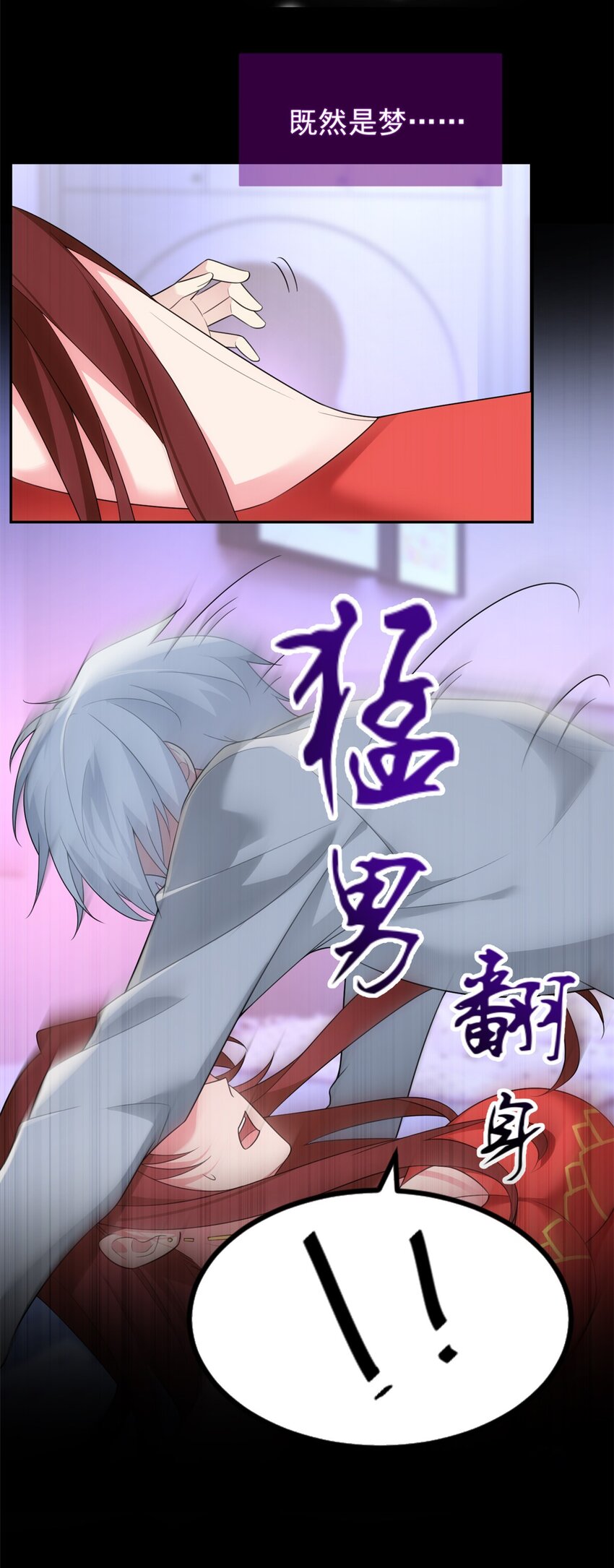 39 慢慢来7