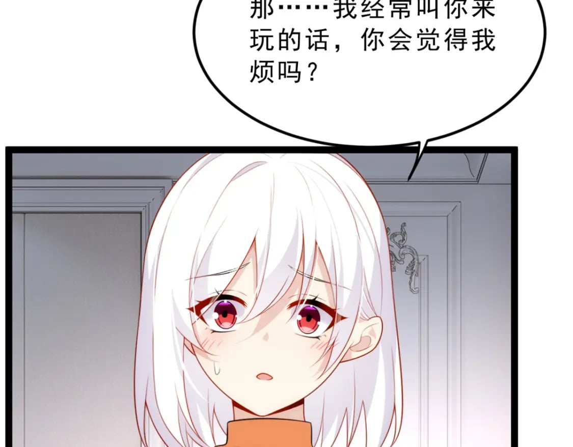 86 最喜欢你了76
