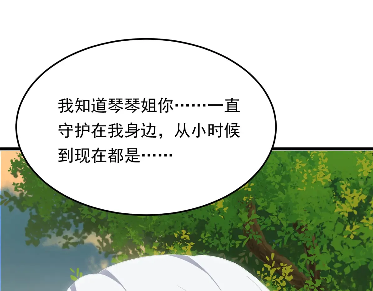 175 拜托了，另一个我110