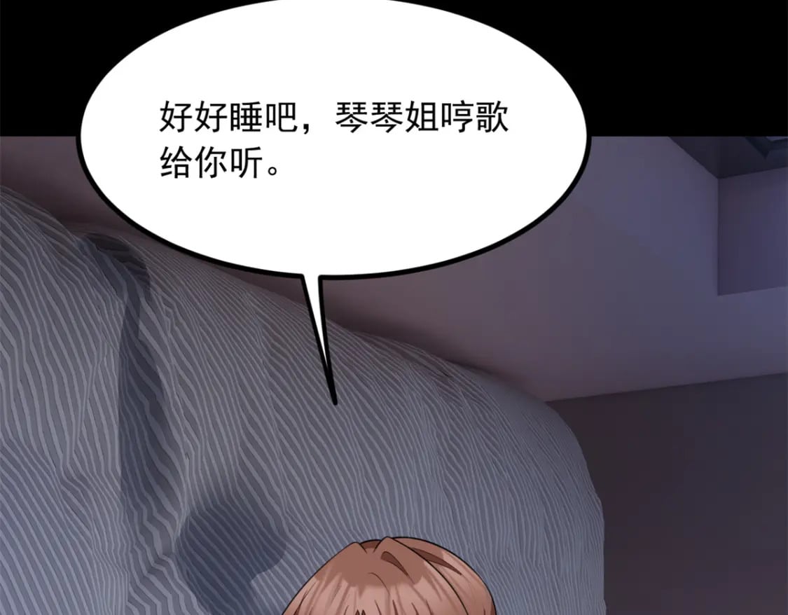 111 原谅我49