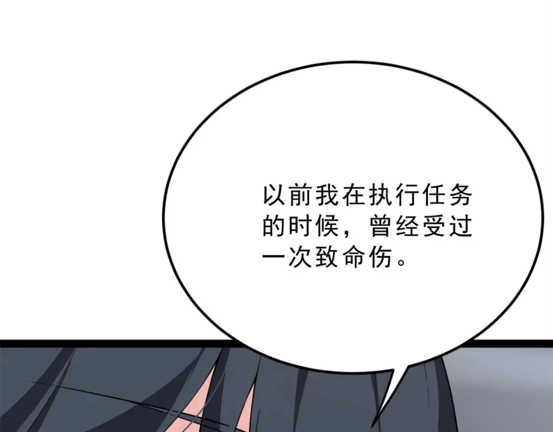 123 天地异象71