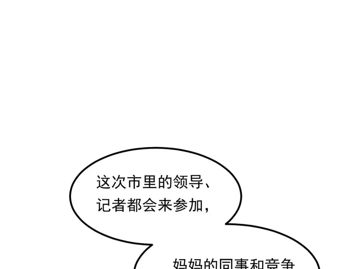 150 登台！52