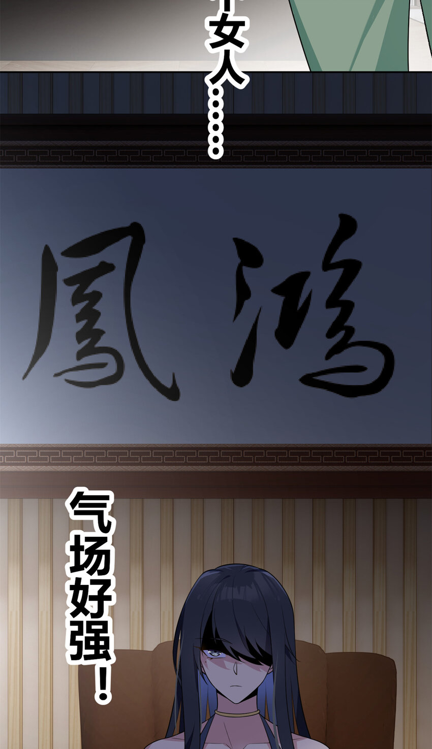 26 女霸总19