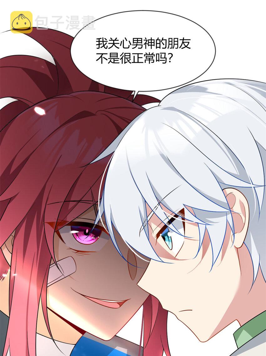25 软硬兼施36