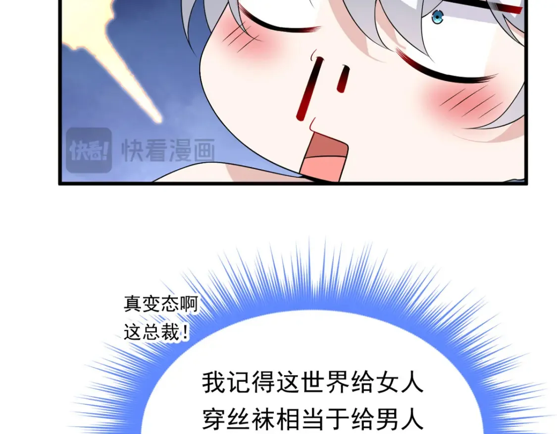 152 穿袜子139