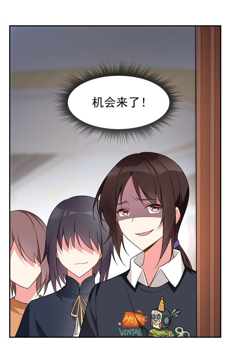 23 教你怎么打！7