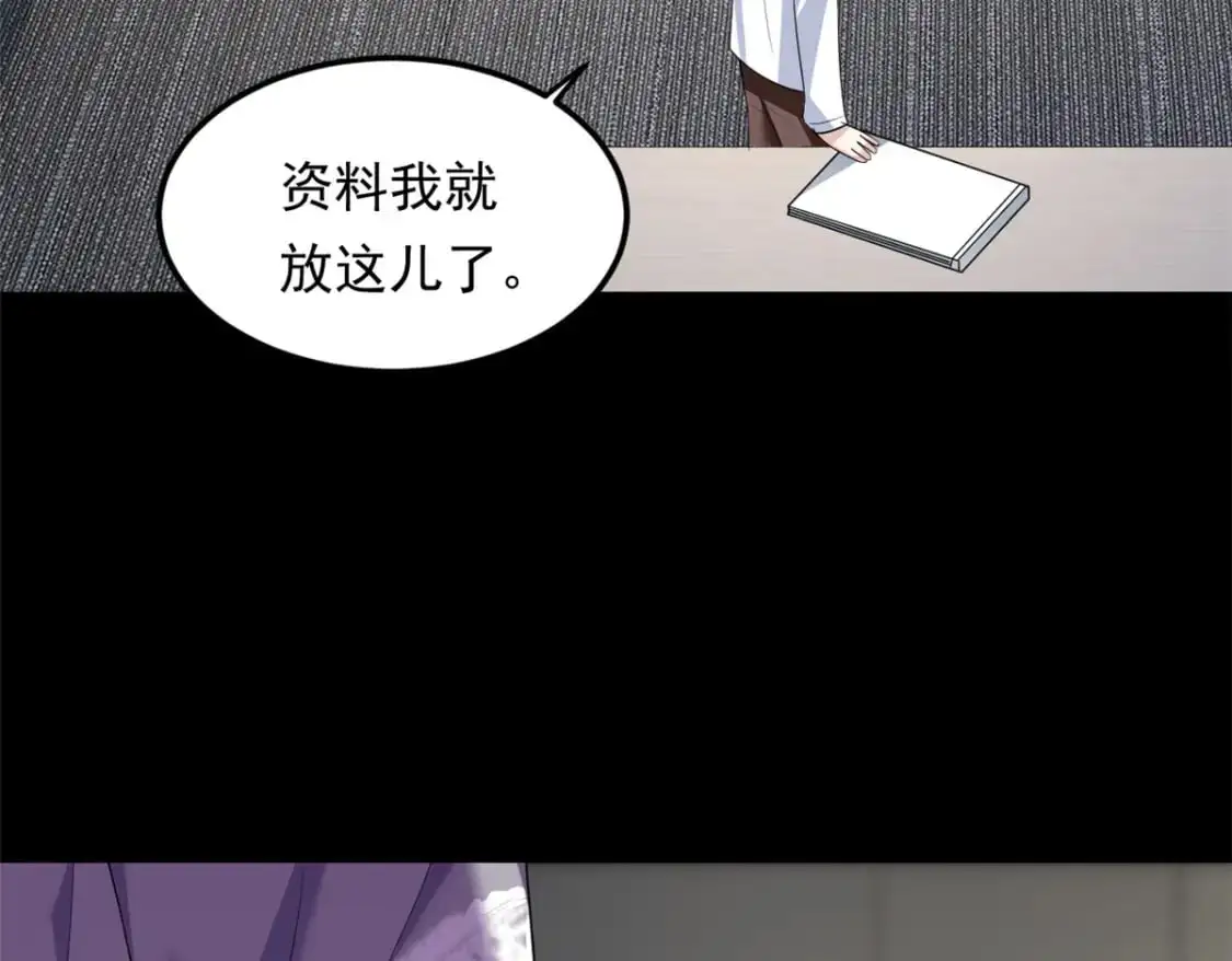 142 我回来了75