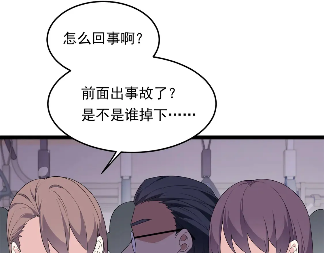 170  没有你 不行68