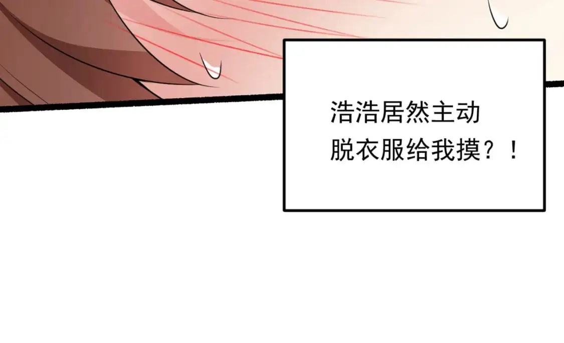 129 传说中的妖精63