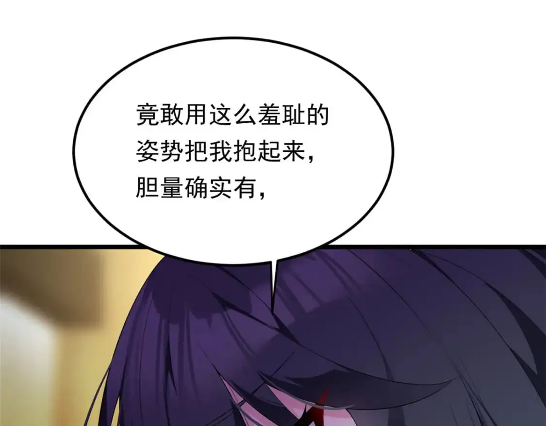 137 你还差得远呢~72