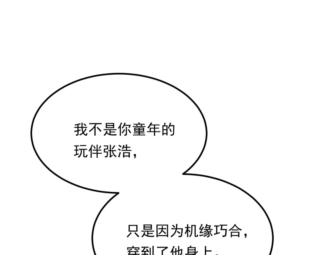 172 坦诚82