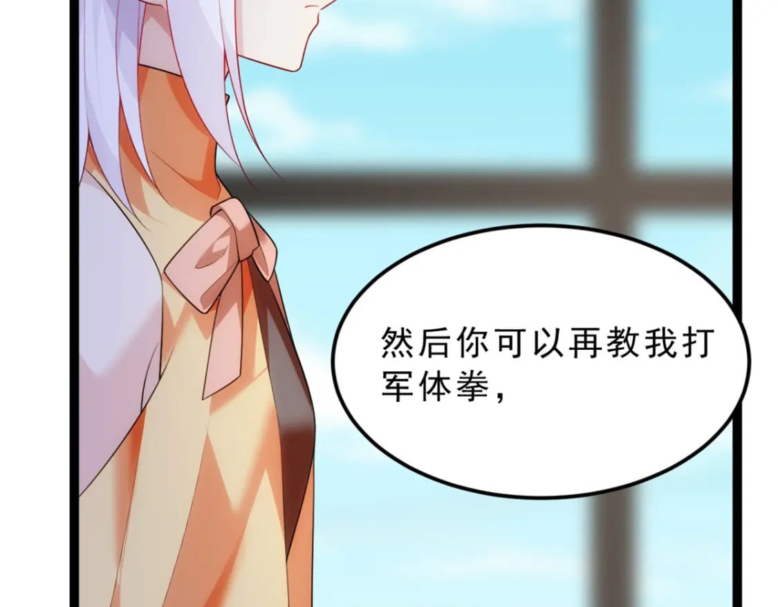 86 最喜欢你了82
