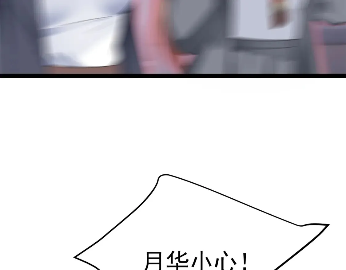 170  没有你 不行52