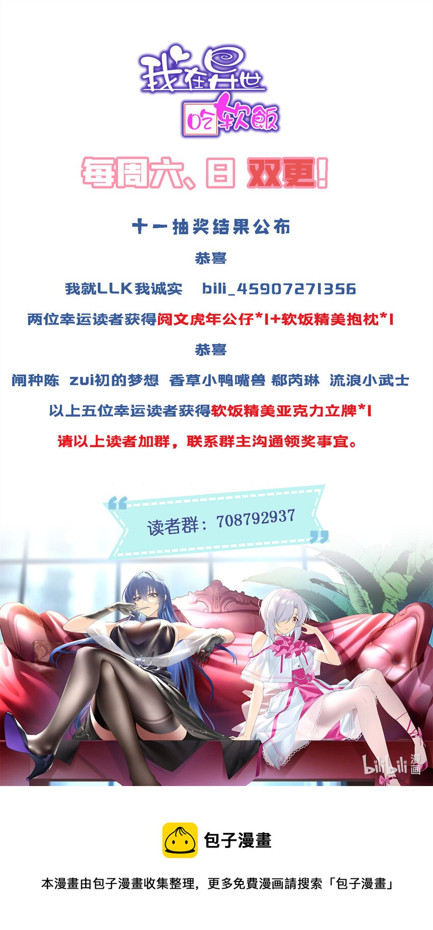 26 女霸总38