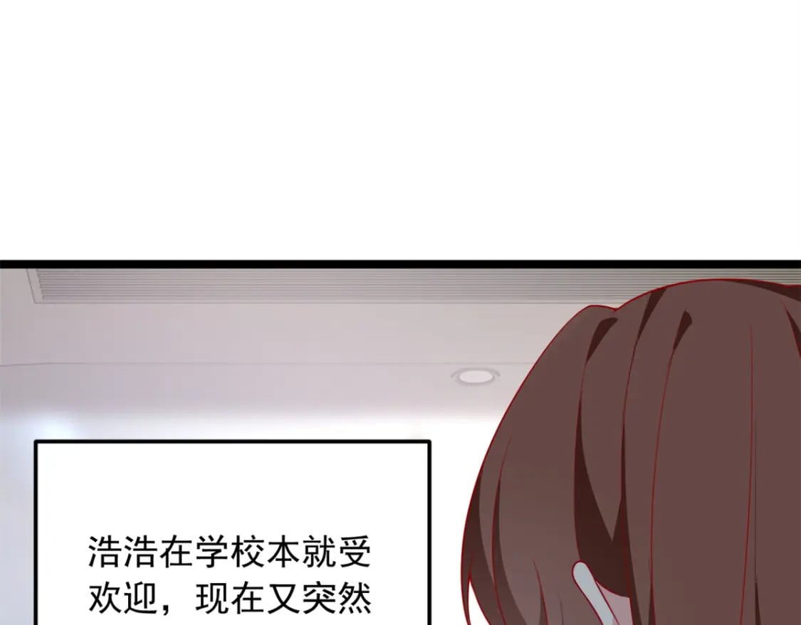 68 变相同居58