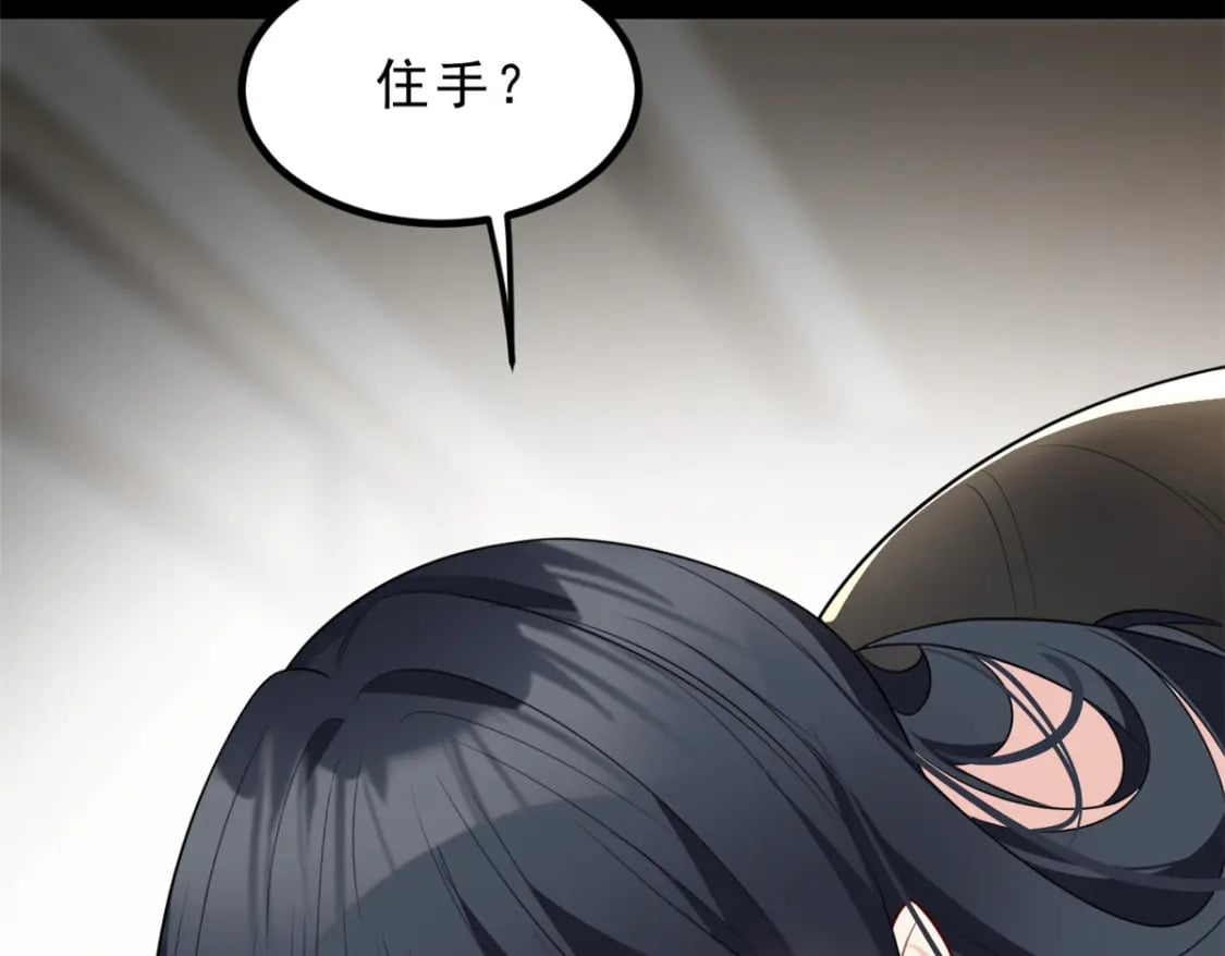 99 是女人就坚持三分钟27