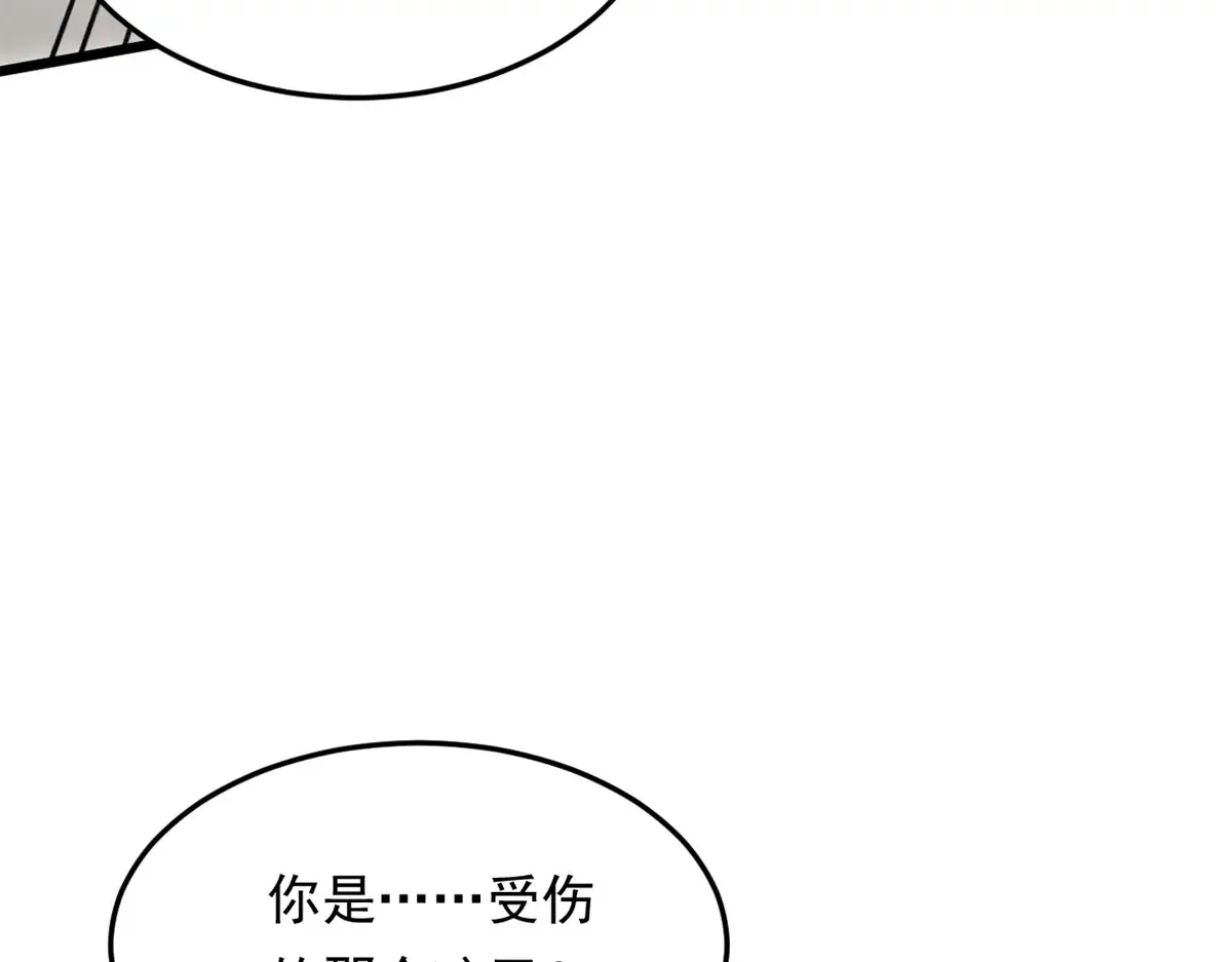174 拯救？76