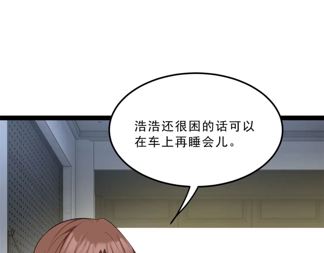 118 对我失望了？87