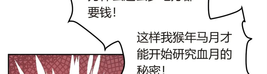 10 膝枕34