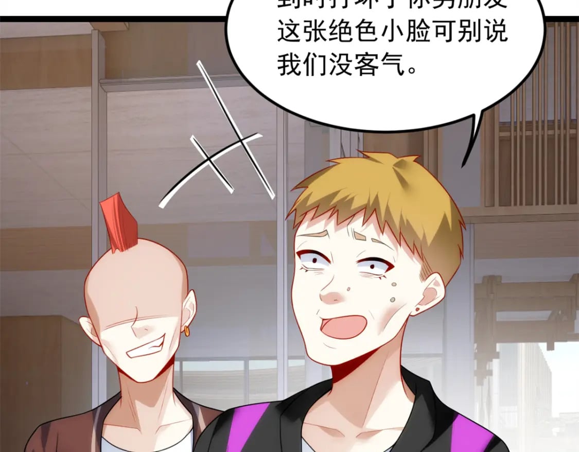 79 女人，不能说不行！72
