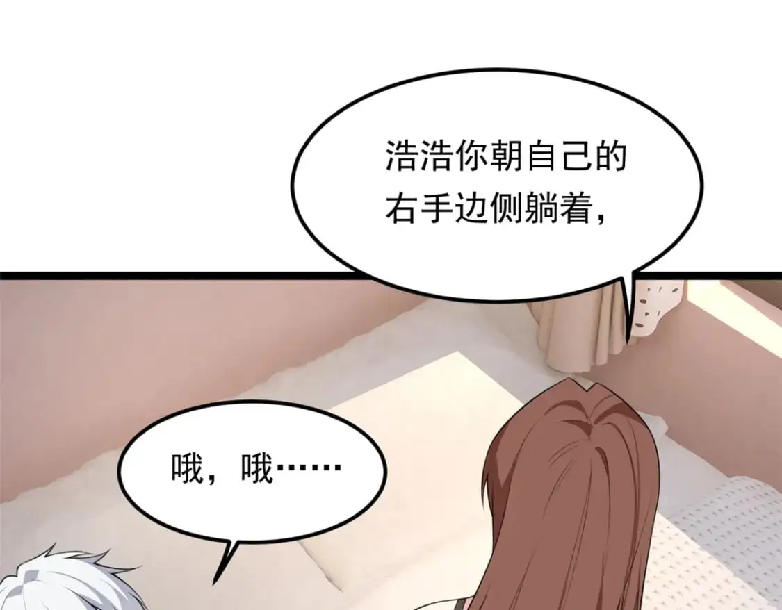 130 真的有大姨父？！63