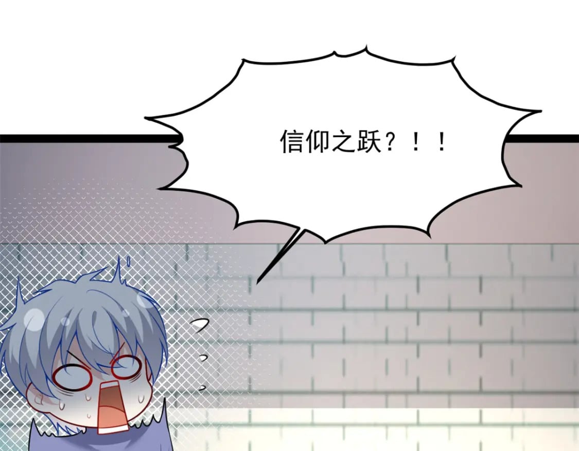 112 克服恐惧29
