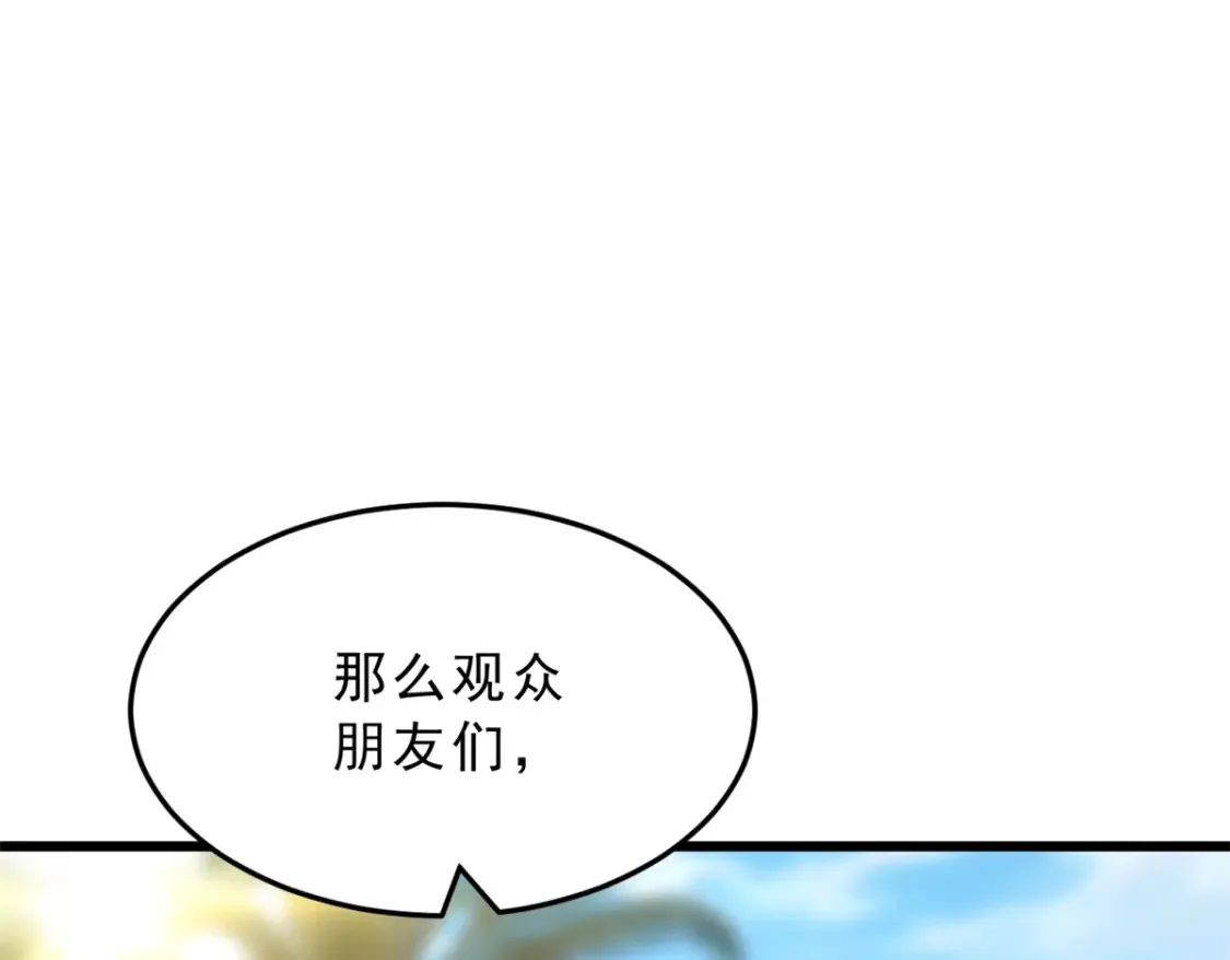 156 沙排比赛42