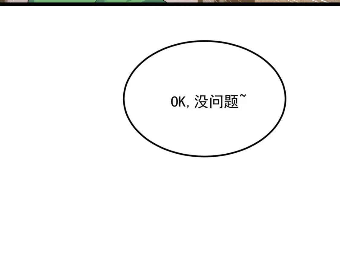 77 假装情侣？79