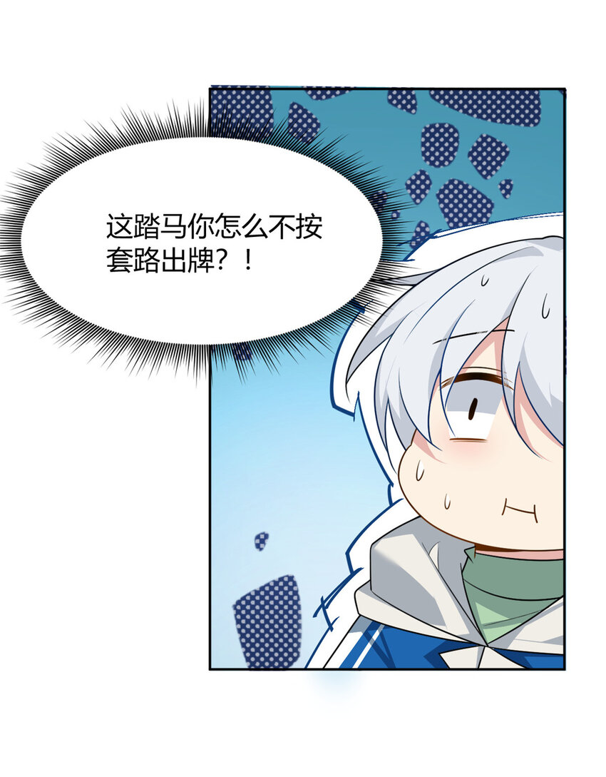 25 软硬兼施26