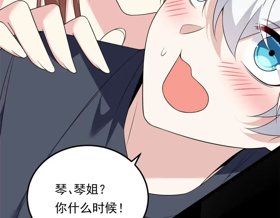 147 又见血月23