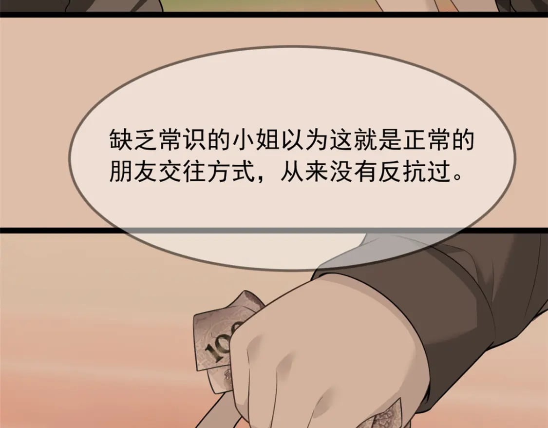 85 被孤立的月华46