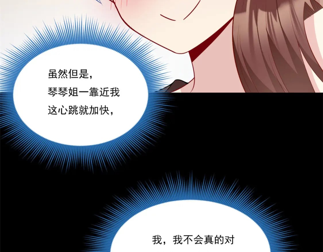 64 要命啊36