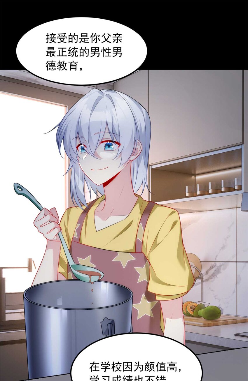 43 小迷弟6