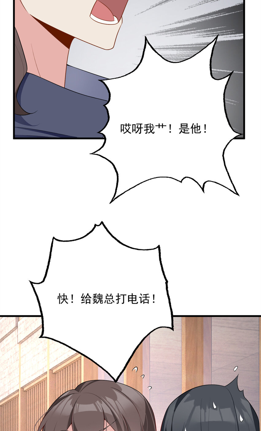 47 魏楠的攻势11