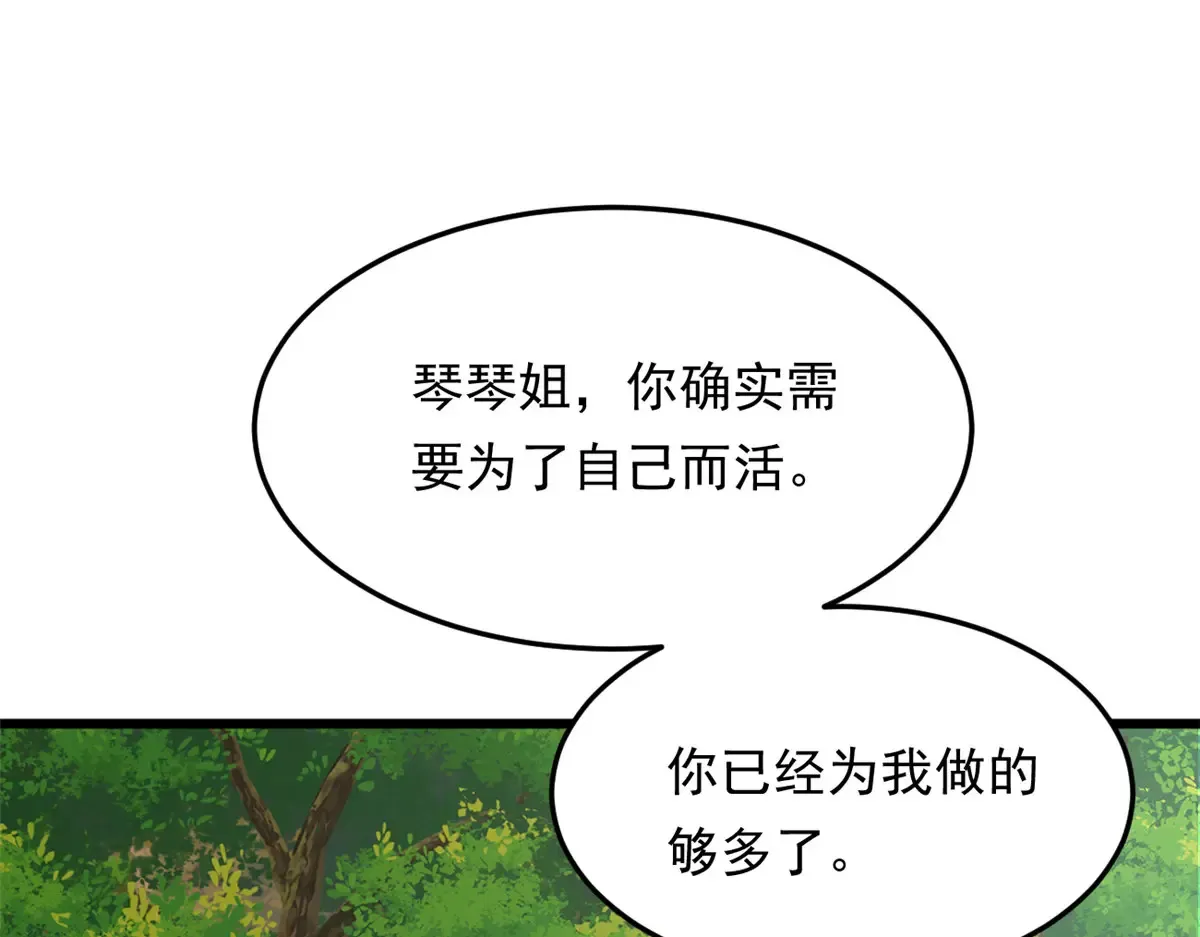 175 拜托了，另一个我67
