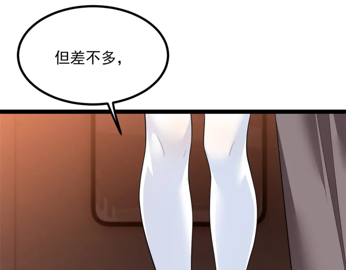 104 传达心意34