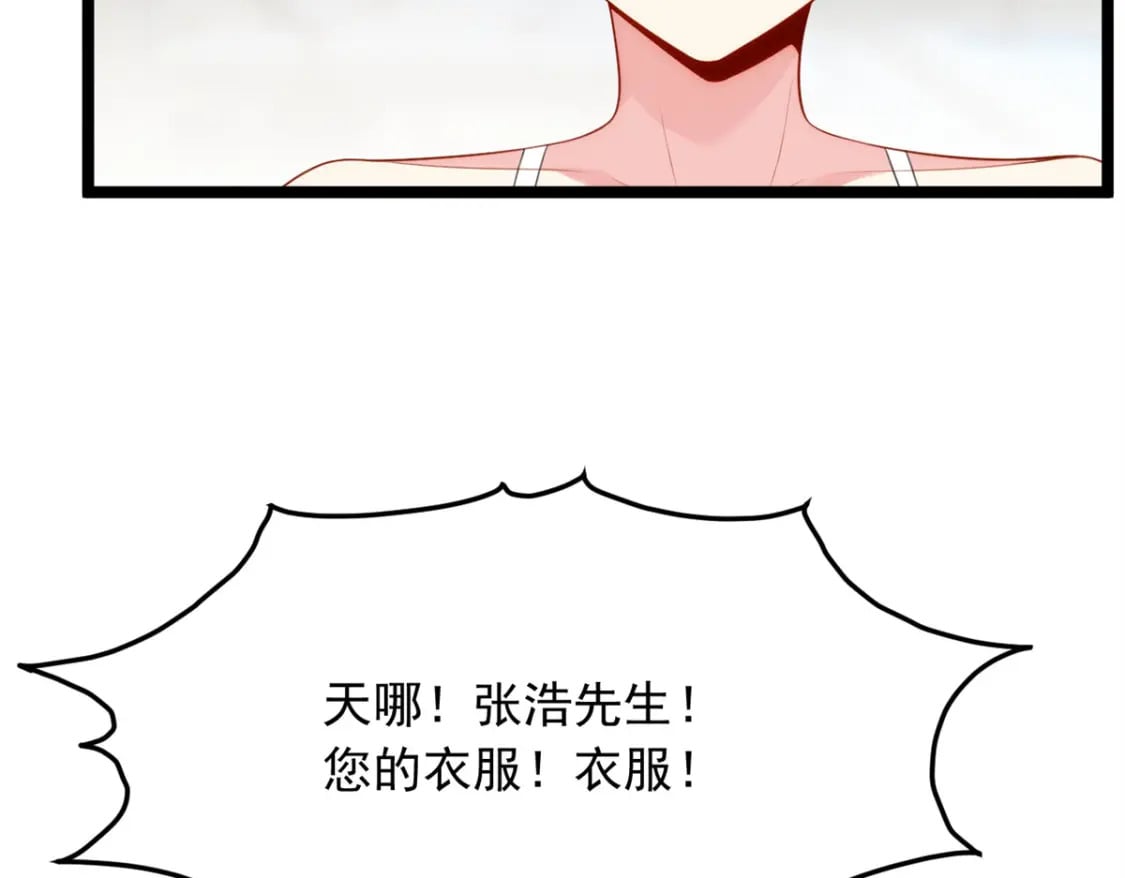 84 不想分开25