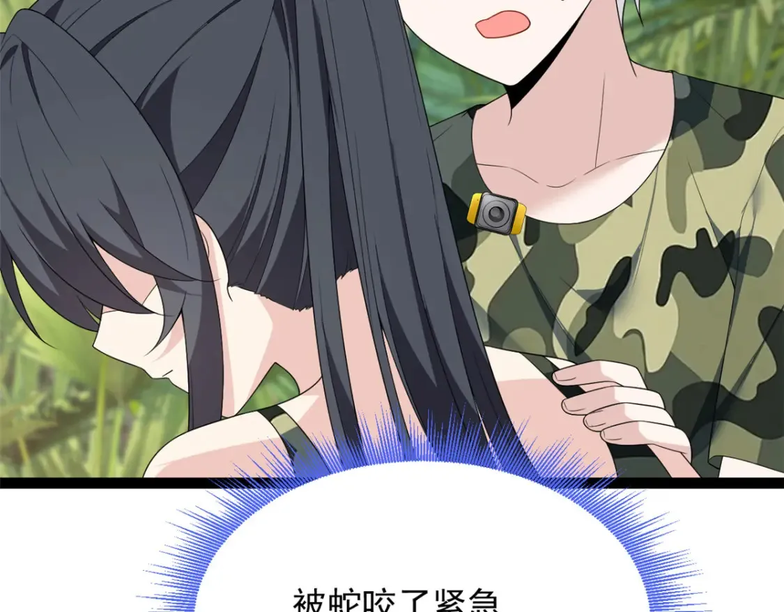 159 咬伤处理103