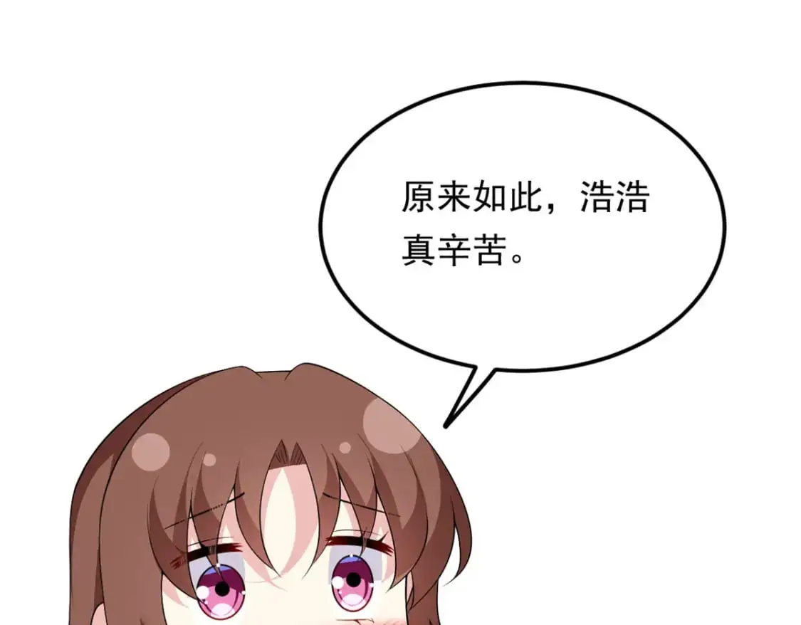 138 门扉两边18