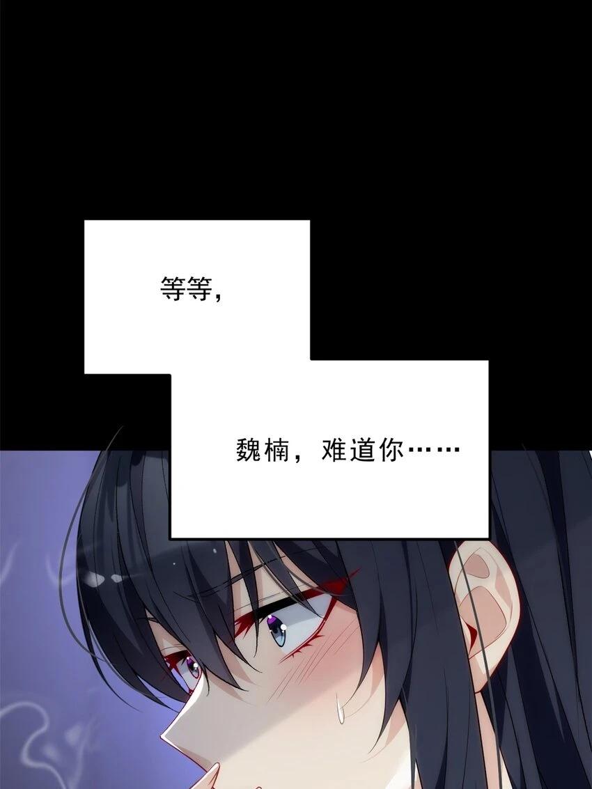 55 两人的心意39