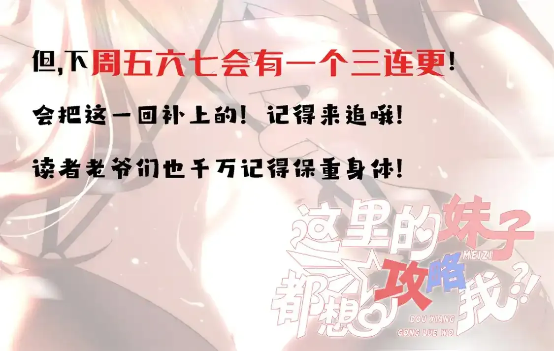 请假条1