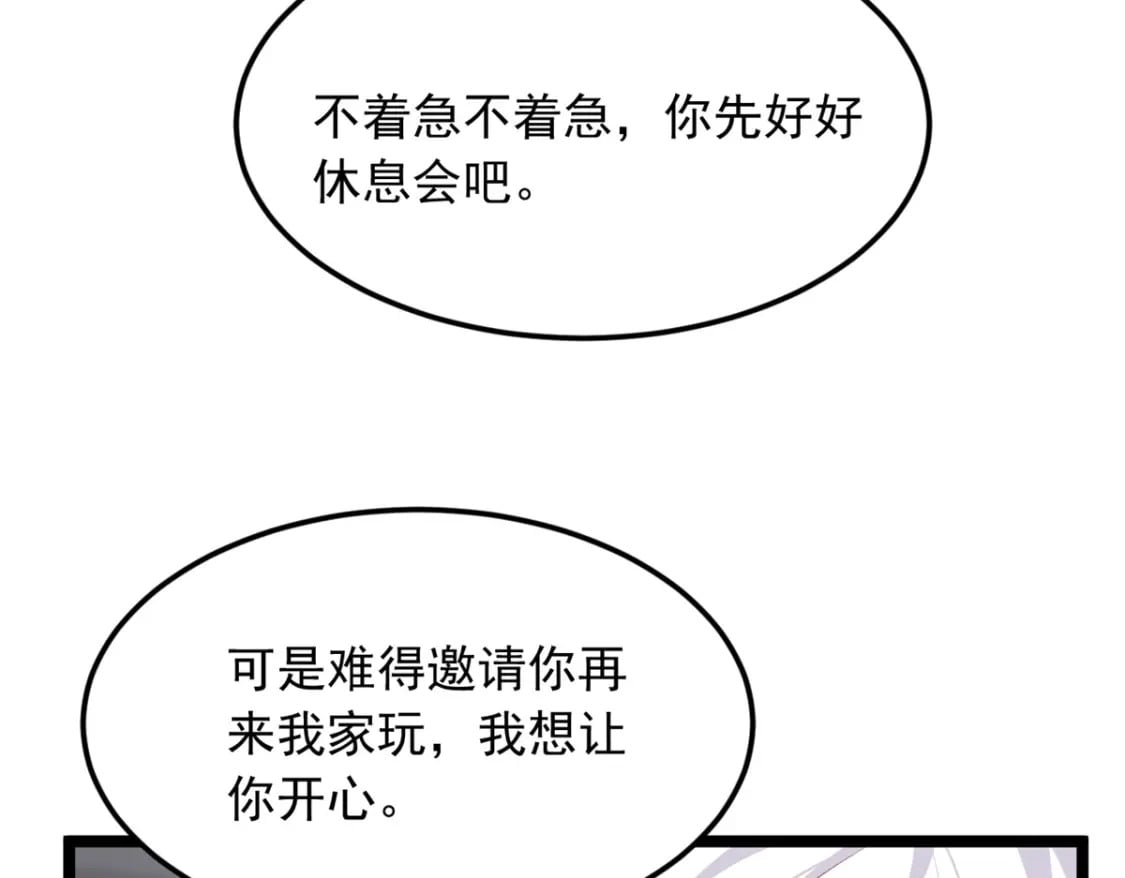 84 不想分开44