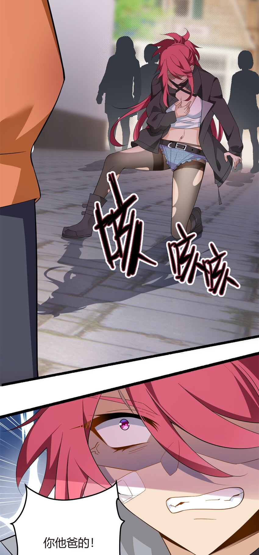 20 小巷激斗21