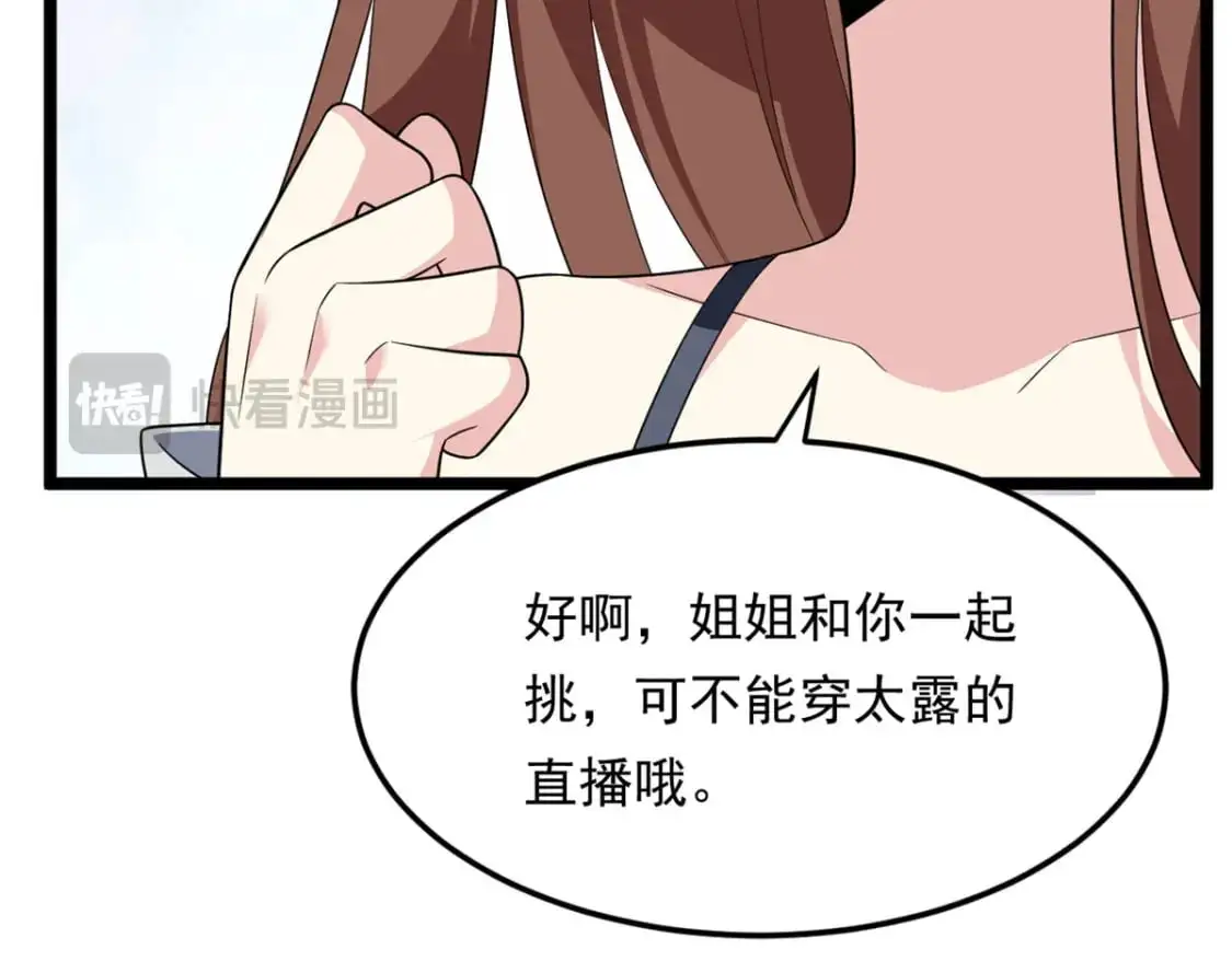 138 门扉两边66