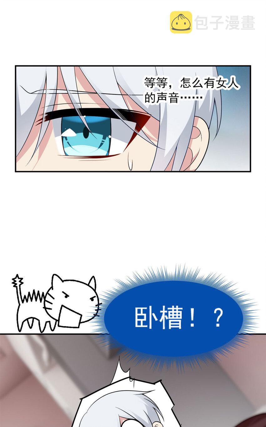 32 格斗练习18
