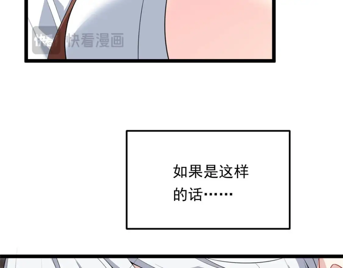 128 玩物86