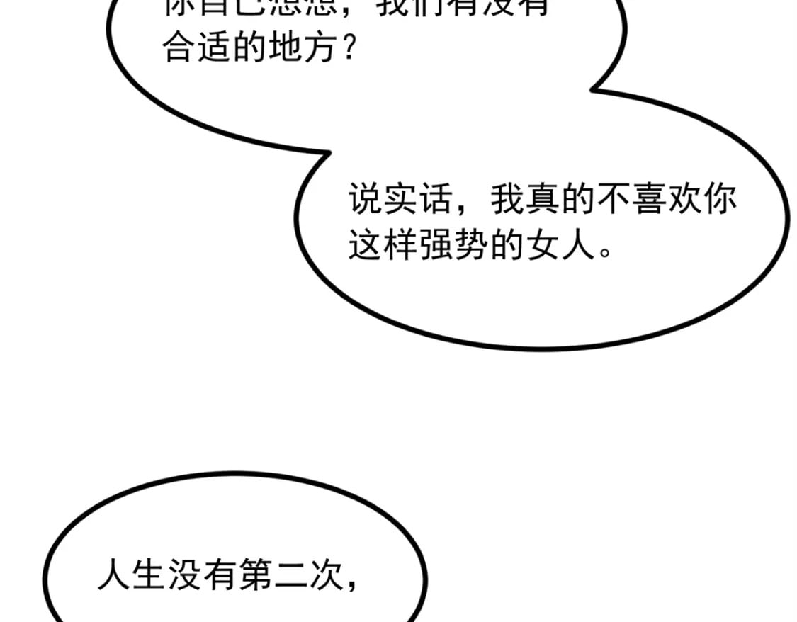 89 价值两亿62