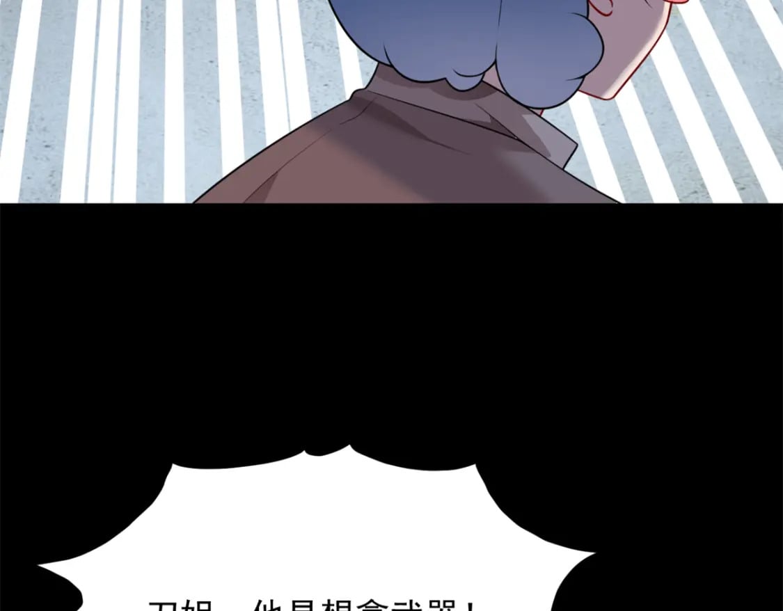 96 反杀！63
